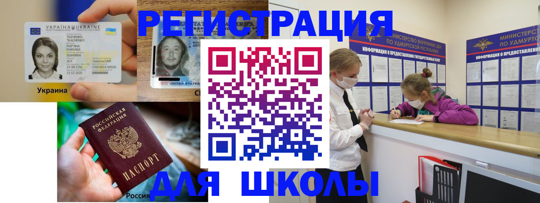 временная регистрация собственник в Дедовске